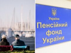Пенсійні виплати можуть “заморозити”: як пройти ідентифікацію в ПФУ, якщо ви за кордоном Пенсійні-виплати-можуть-“заморозити”:-як-пройти-ідентифікацію-в-ПФУ,-якщо-ви-за-кордоном