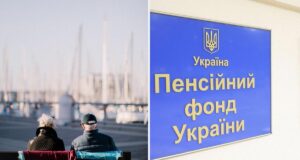 Пенсійні виплати можуть “заморозити”: як пройти ідентифікацію в ПФУ, якщо ви за кордоном Пенсійні-виплати-можуть-“заморозити”:-як-пройти-ідентифікацію-в-ПФУ,-якщо-ви-за-кордоном
