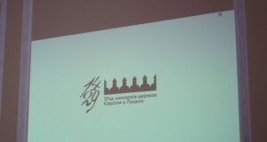 Як готуються відзначати 600-річчя з’їзду європейських монархів у Луцьку Як-готуються-відзначати-600-річчя-з’їзду-європейських-монархів-у-Луцьку