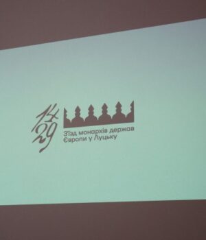 Як-готуються-відзначати-600-річчя-з’їзду-європейських-монархів-у-Луцьку