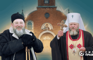 Волинський священник віщує родичам безвісти зниклих воїнів: чому це небезпечно Волинський-священник-віщує-родичам-безвісти-зниклих-воїнів:-чому-це-небезпечно