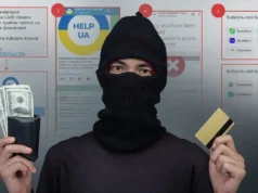 Шахраї розсилають фейкові виплати від ООН Шахраї розсилають фейкові виплати від ООН