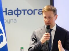 Нафтогаз та МЗС України провели брифінг для дипломатів щодо атак на інфраструктуру нафтопроводу ‘Дружба’ Україна показала представникам десятків країн матеріали про наслідки атаки на “Дружбу”