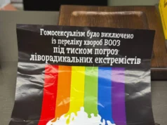 У Києві скасували презентацію книги MELOVINа через агресивні дії невідомих осіб У-Києві-скасували-презентацію-книги-melovinа.-Невідомі-обклеїли-вітрини-книгарні-гомофобними-листівками