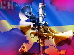 У Києві оголошена повітряна тривога У Києві-оголошена-повітряна-тривога