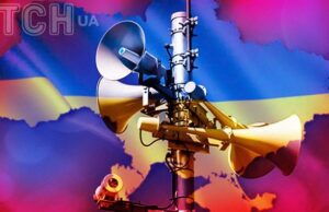 У Києві оголошена повітряна тривога У Києві-оголошена-повітряна-тривога