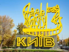 Київ під загрозою: повітряна тривога через атаки дронів У-Києві-працює-ППО-на-тлі-ворожої-атаки-дронами-–-мер