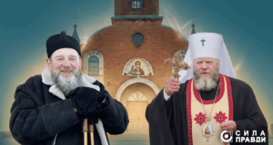 Волинський священник віщує родичам безвісти зниклих воїнів: чому це небезпечно Волинський-священник-віщує-родичам-безвісти-зниклих-воїнів:-чому-це-небезпечно