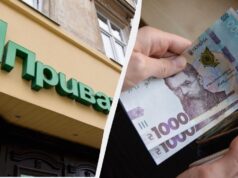 “ПриватБанк” знизив ціни на валюту: свіжий курс долара і євро “ПриватБанк”-знизив-ціни-на-валюту:-свіжий-курс-долара-і-євро