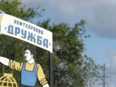 Україна прийняла допомогу ЄС для ремонту трубопроводу «Дружба» Україна прийняла допомогу ЄС для ремонту трубопроводу «Дружба»