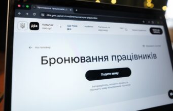 В Україні запроваджено механізм тимчасового бронювання працівників оборонних підприємств Бронювати від мобілізації будуть по-новому: в МОУ пояснили, як працюватиме механізм