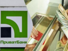 “ПриватБанк” знизив ціну долара: свіжий курс валют на середу “ПриватБанк”-знизив-ціну-долара:-свіжий-курс-валют-на-середу