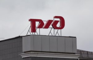 Стався обвал перевезень: російська залізниця звільнить тисячі працівників Стався-обвал-перевезень:-російська-залізниця-звільнить-тисячі-працівників