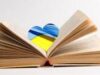 Впровадження нового українського правопису: ключові моменти та зміни Новий-український-правопис-і-його-впровадження-у-питаннях-та-відповідях