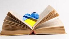 Впровадження нового українського правопису: ключові моменти та зміни Новий-український-правопис-і-його-впровадження-у-питаннях-та-відповідях