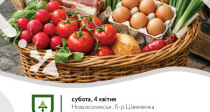 Традиційний передвеликодній ярмарок у Нововолинську: деталі та запрошення до участі У-Нововолинську-буде-весняний-ярмарок:-почалася-реєстрація-товаровиробників-та-продавців