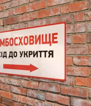 Уряд спрямував понад 2 мільярди гривень на укриття у закладах освіти