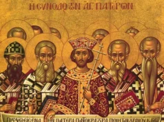 20 березня православні відзначають День пам’яті преподобних отців, убієнних 20 березня православні відзначають День пам’яті преподобних отців, убієнних