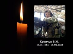 На щиті повертається прикордонник з Турійська Василь Кравчук На-щиті-повертається-прикордонник-з-Турійська-Василь-Кравчук