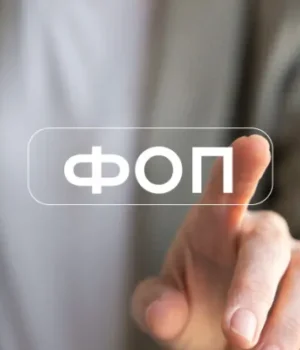 Мінфін презентував «великий» податковий законопроєкт: що передбачено