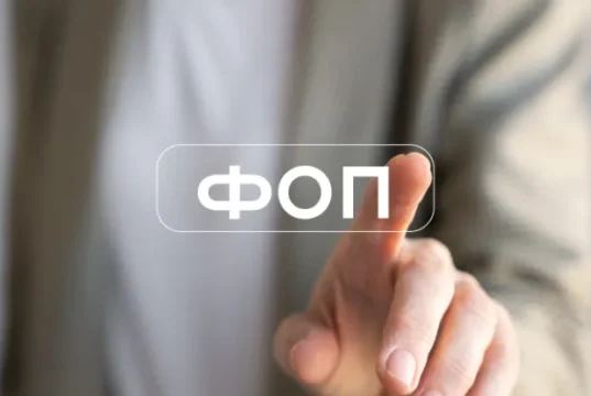 Мінфін презентував «великий» податковий законопроєкт: що передбачено Мінфін презентував «великий» податковий законопроєкт: що передбачено