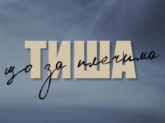 У Нововолинську відбудеться показ документального фільму про загиблих Захисників У-Нововолинську-відбудеться-показ-документального-фільму-«Тиша-що-за-плечима»