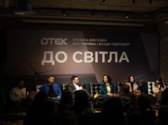 Як Україна пройшла найважчу зиму атак на енергетику: ДТЕК зібрав лідерів думок у дискусії “До... Як-Україна-пройшла-найважчу-зиму-атак-на-енергетику:-ДТЕК-зібрав-лідерів-думок-у-дискусії-“До.