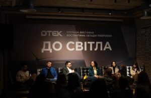 Як Україна пройшла найважчу зиму атак на енергетику: ДТЕК зібрав лідерів думок у дискусії “До... Як-Україна-пройшла-найважчу-зиму-атак-на-енергетику:-ДТЕК-зібрав-лідерів-думок-у-дискусії-“До.