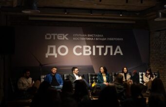 Як Україна пройшла найважчу зиму атак на енергетику: ДТЕК зібрав лідерів думок у дискусії “До... Як-Україна-пройшла-найважчу-зиму-атак-на-енергетику:-ДТЕК-зібрав-лідерів-думок-у-дискусії-“До.