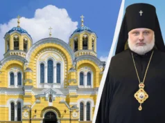 Після смерті Філарета з’явився новий глава УПЦ КП Після смерті Філарета з’явився новий глава УПЦ КП