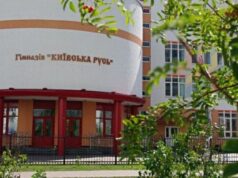 Гучний скандал у Києві: гімназію “Київська Русь” закривають через аварійність Гучний-скандал-у-Києві:-гімназію-“Київська-Русь”-закривають-через-аварійність