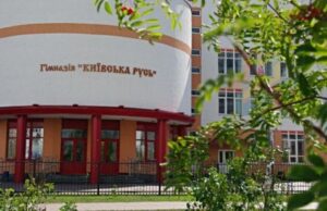 Гучний скандал у Києві: гімназію “Київська Русь” закривають через аварійність Гучний-скандал-у-Києві:-гімназію-“Київська-Русь”-закривають-через-аварійність