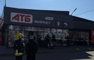 Вибух у магазині АТБ у Чернігові: деталі події У-чернігівському-магазині-мережі-АТБ-стався-вибух-–-що-відомо