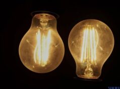 Графік вимкнення електрики на Волині 23 березня Графік-вимкнення-електрики-на-Волині-23-березня