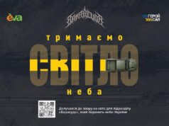 Щоб ворожі дрони не долітали до міст: підтримайте збір на пікапи для мобільних екіпажів ППО Щоб-ворожі-дрони-не-долітали-до-міст:-підтримайте-збір-на-пікапи-для-мобільних-екіпажів-ППО