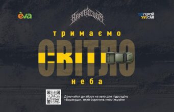 Щоб ворожі дрони не долітали до міст: підтримайте збір на пікапи для мобільних екіпажів ППО Щоб-ворожі-дрони-не-долітали-до-міст:-підтримайте-збір-на-пікапи-для-мобільних-екіпажів-ППО