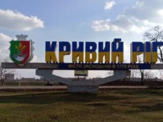 Двічі атакований Кривий Ріг: наслідки обстрілів рф-двічі-атакувала-Кривий-Ріг,-є-пошкодження-інфраструктури-і-поранені