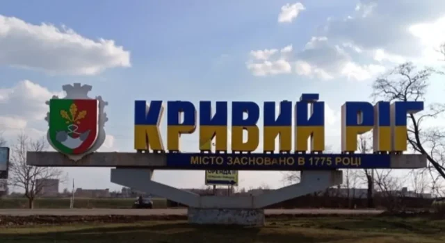 Двічі атакований Кривий Ріг: наслідки обстрілів рф-двічі-атакувала-Кривий-Ріг,-є-пошкодження-інфраструктури-і-поранені