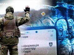Жінки в Україні безпідставно внесені до реєстру військовозобов’язаних Нова-хвиля-обурень-щодо-ТЦК:-жінок-штрафують-за-неоновлені-дані.-Хто-під-прицілом?