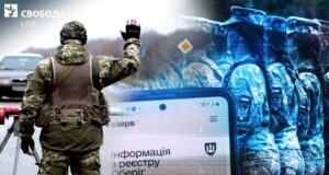 Жінки в Україні безпідставно внесені до реєстру військовозобов’язаних Нова-хвиля-обурень-щодо-ТЦК:-жінок-штрафують-за-неоновлені-дані.-Хто-під-прицілом?