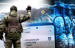 Жінки в Україні безпідставно внесені до реєстру військовозобов’язаних Нова-хвиля-обурень-щодо-ТЦК:-жінок-штрафують-за-неоновлені-дані.-Хто-під-прицілом?