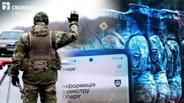 Жінки в Україні безпідставно внесені до реєстру військовозобов’язаних Нова-хвиля-обурень-щодо-ТЦК:-жінок-штрафують-за-неоновлені-дані.-Хто-під-прицілом?