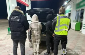 На Вінниччині викрили подружжя, яке переправляло ухилянтів На Вінниччині викрили подружжя, яке переправляло ухилянтів