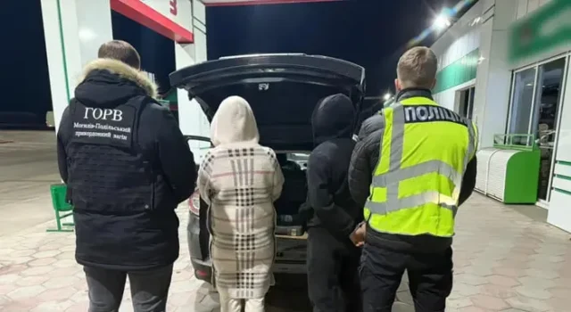 На Вінниччині викрили подружжя, яке переправляло ухилянтів На Вінниччині викрили подружжя, яке переправляло ухилянтів
