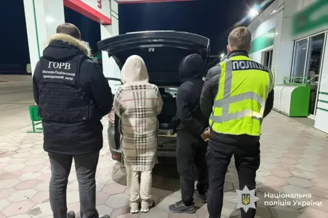 На Вінниччині викрили подружжя, яке переправляло ухилянтів На Вінниччині викрили подружжя, яке переправляло ухилянтів