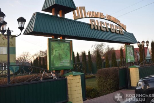 Волинянина, якого підозрюють у відмиванні грошей лісгоспу, розшукує Інтерпол Волинянина,-якого-підозрюють-у-відмиванні-грошей-лісгоспу,-розшукує-Інтерпол