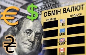 Курс валют на 25 березня: скільки коштують долар, євро і злотий Курс-валют-на 25-березня:-скільки-коштують-долар,-євро-і злотий