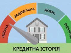 Де взяти кредит боржникам з нормальними умовами? Де-взяти-кредит-боржникам-з-нормальними-умовами?