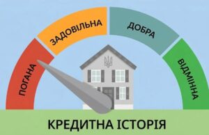 Де взяти кредит боржникам з нормальними умовами? Де-взяти-кредит-боржникам-з-нормальними-умовами?