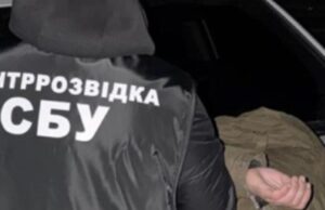 Затримання російського агента, який планував теракт в Україні Przyłapany na gorącym uczynku. Miał wysadzić kluczowy węzeł